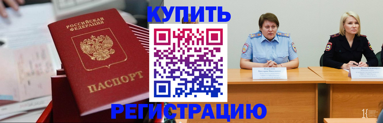 прописка для школы в Суздали