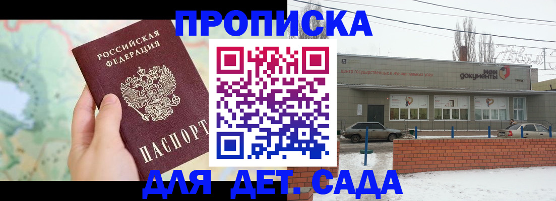 миграционный учет в Суздали