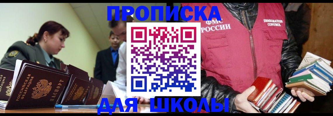 регистрация в Суздали